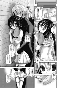 COMIC Penguin Club 2012-11 Vol.315 [Digital]