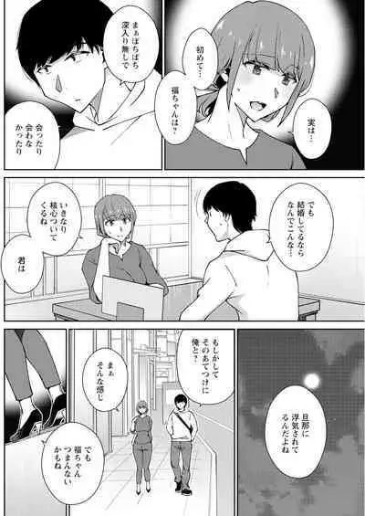 Action Pizazz 2023-08