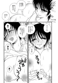 COMIC Potpourri Club 2007-03