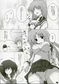 [Quasar Drive] Love Love Shock!! 2 (To Heart 2)