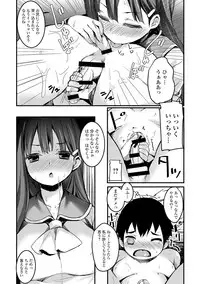 [Anthology] COMIC L.Q.M ~Little Queen Mount~ Vol. 2 [Digital]