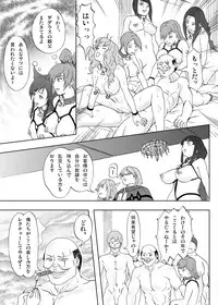 [Urainutei (Kuroinu)] Dorei Ichiba