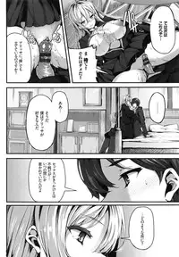 [Shiokonbu] Fanaticism