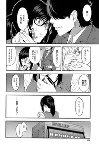 COMIC Mugen Tensei 2017-04 [Digital]