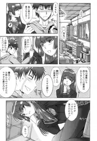 [Hanzaki Jirou] Soujyuku Kaniku Juicy