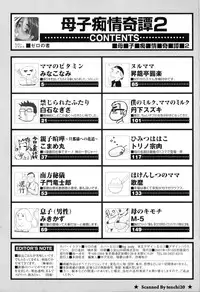 [Anthology] Boshi Chijou Kitan 2