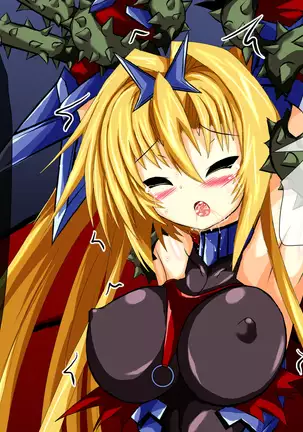 Hiseki Shinki Ingoku Hen Jou