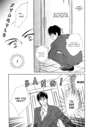 Aiyoku no Canon - Shinba Rize