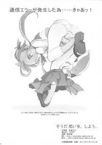 (C85) [Tenkirin (Kanroame)] Souda Hidoi Koto, Shiyou. (Kantai Collection -KanColle-)