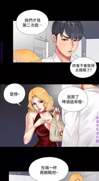 同居捉迷藏1-7【中文】