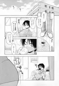 [Konata Hyuura] Yume de Aetara!!