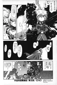 [B-MARY] Death Mary Circus