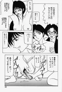 [Renn Sport] Chijoku no Ryoshuu