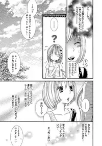 [Rokuroichi] Onnanoko Doushiyo!? [Digital]