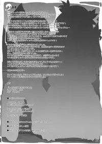 (Reitaisai 6) [Hannama (Soine)] In SeVeNtH hEaVeN tUrReT (Touhou Project)