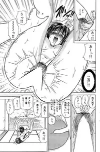 Comic Bazooka 2008-04