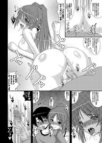 [Kirei na Oneesan (Izumi Yayoi)] Hidoi yo anmarida yo kon'na no~tsu tenai yo… (ToHeart2) [Digital]