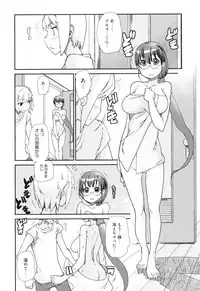 [Tomoe Tenbu] Sandwich Sisters