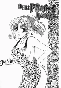 [Shou Akira] Fetish Fetish