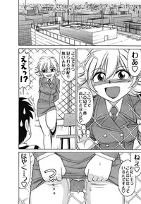 [Charlie Nishinaka] Cheers! 5