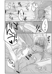 [moi02 (chiro)] Ouchi Lesson (Ensemble Stars!) [Digital]