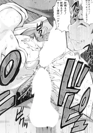 Mama Dorei ~Hahaoya Kyouyuu Circle