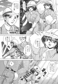 [Nekojima Lei] Kyonyuu de Gatten!