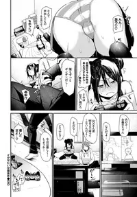 COMIC BAVEL 2018-11 [Digital]