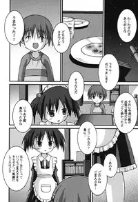 [Anthology] Petafeti. 10