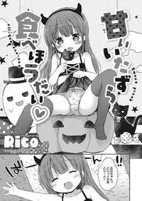 Web Manga Bangaichi Vol. 14