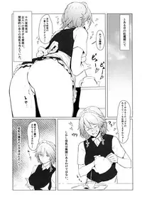 (Reitaisai 14) [Kaokaoiyan (Zikataro)] Tokunou Izayoi Gyuunyuu (Touhou Project)