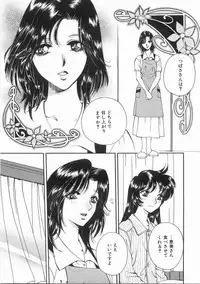 [Arou Rei] Raiyaa BOM