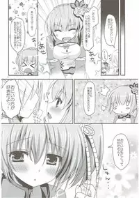 (SC61) [Remon no Omise (Furukawa Remon)] Gaburu X Party 2 (Monster Hunter)