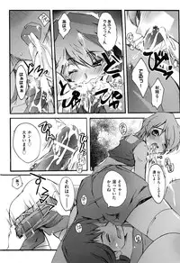 COMIC XO 2008-05 Vol. 24