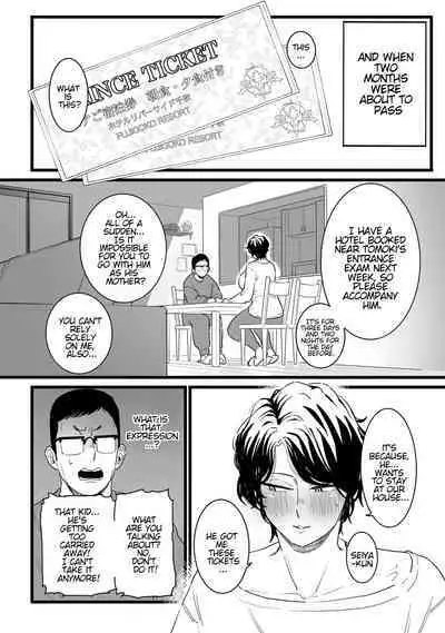 Sayonara Kaa-san | Goodbye Mom