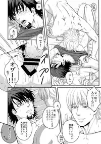 (C94) [5UP (Tanba KUROmame)] RE.5UP3 (TIGER & BUNNY)