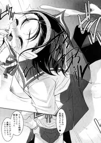 COMIC Megastore 2006-05