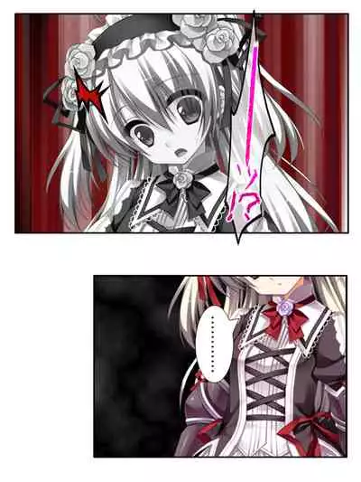 異世界で女神を寝取って淫紋●教 1巻