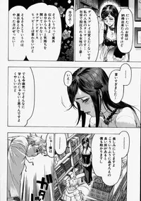 [Beauty Hair] Kikai Seibo - Machine Holy Mother