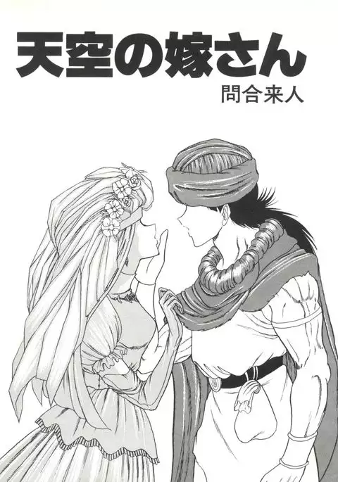 Bishoujo Doujinshi Anthology 1