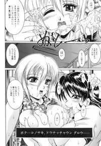 [Naga] The Lewd Girl