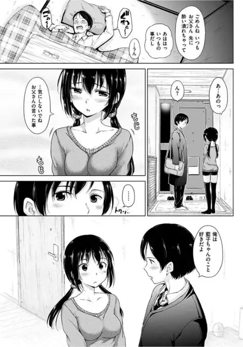 COMIC HANA-MAN 2016-04