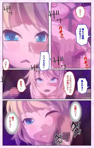 Mashou no Nie 3 Kanzenban