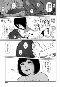COMIC LO 2016-11
