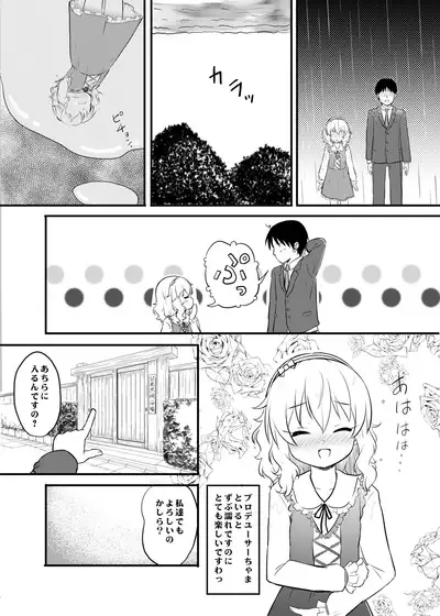 Momokajiru Arisujiru Momoka & Arisu Soushuuhen 2