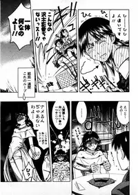 [Matsumoto Kichiji] Tomodachi Ijyou Koibito Miman?