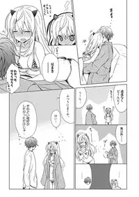 Web Manga Bangaichi Vol. 17