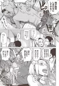 COMIC HOTMiLK 2010-02