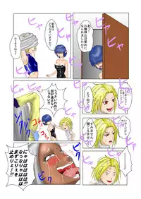 [Tick (Tickzou)] The Tales of Tickling Vol.2 [Digital]