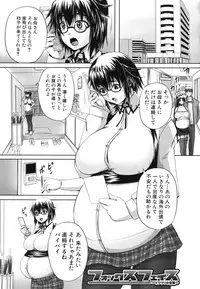 [Akigami Satoru] Harame! Nikubenki